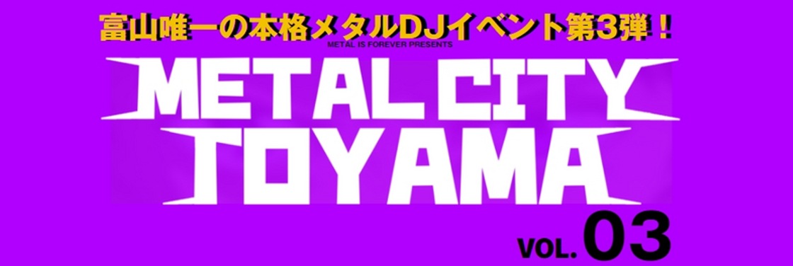 METAL CITY TOYAMA Vol.03