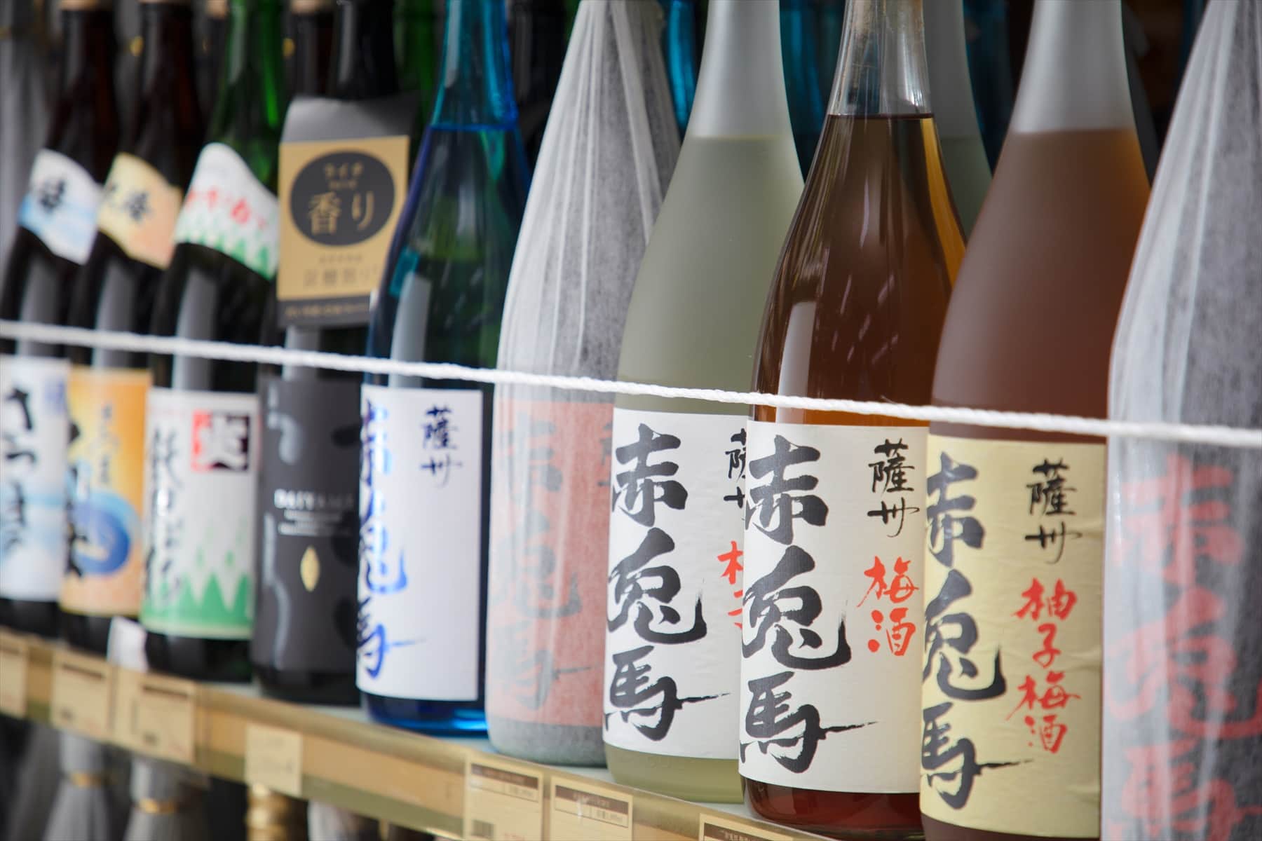 厳選した日本酒
