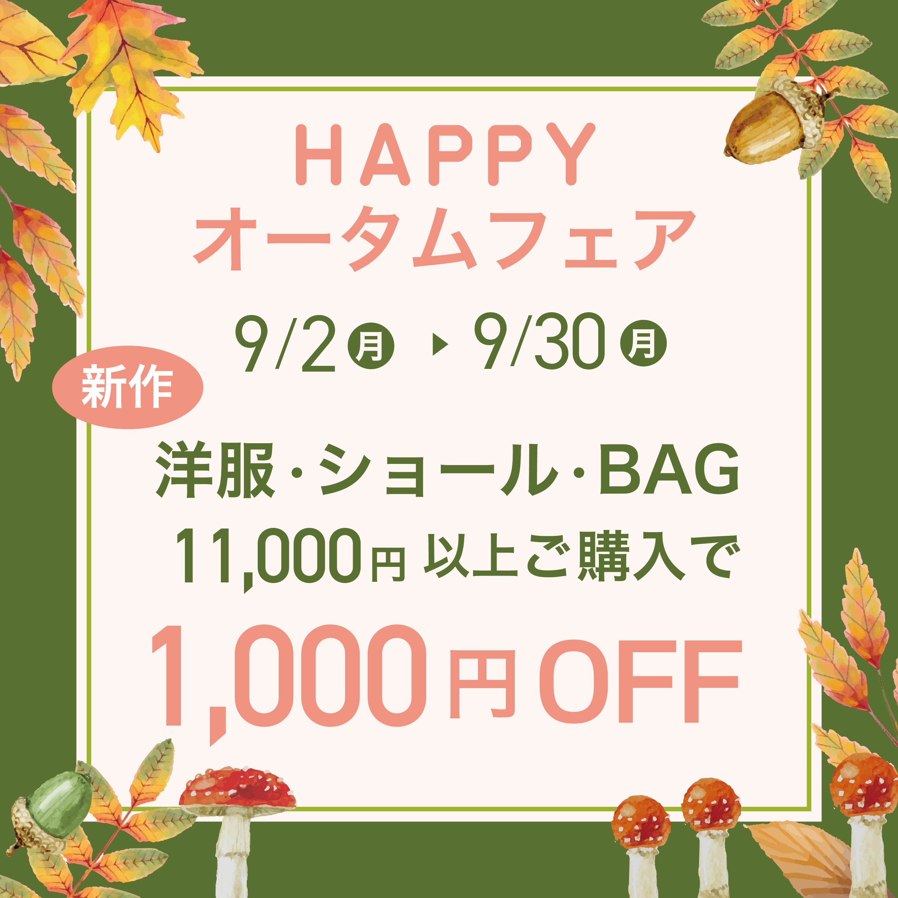 KANKAN ONLINESHOP【公式】婦人服とアフリカ民芸品