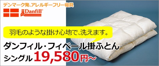 豊富なSALEROYAL-8と枕セット6600円の物 ボディ・フェイスケア