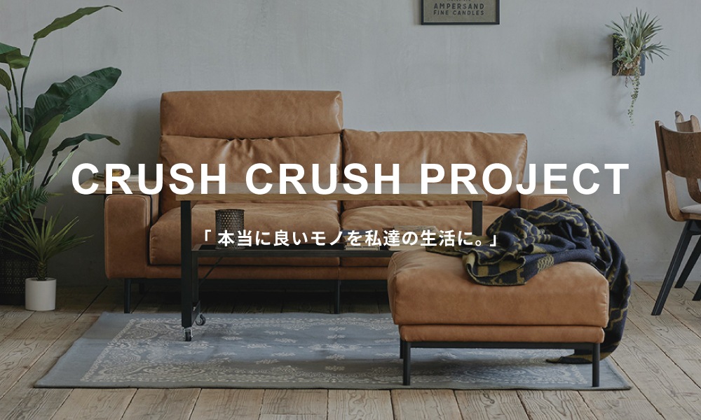 CRUSH CRUSH PROJECT