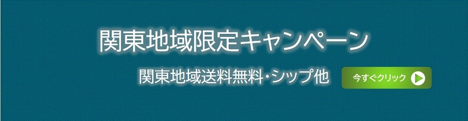 メディカルショップ｜鍼灸・柔整・整体用の衛生材料の通販サイト