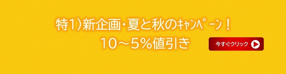 メディカルショップ｜鍼灸・柔整・整体用の衛生材料の通販サイト