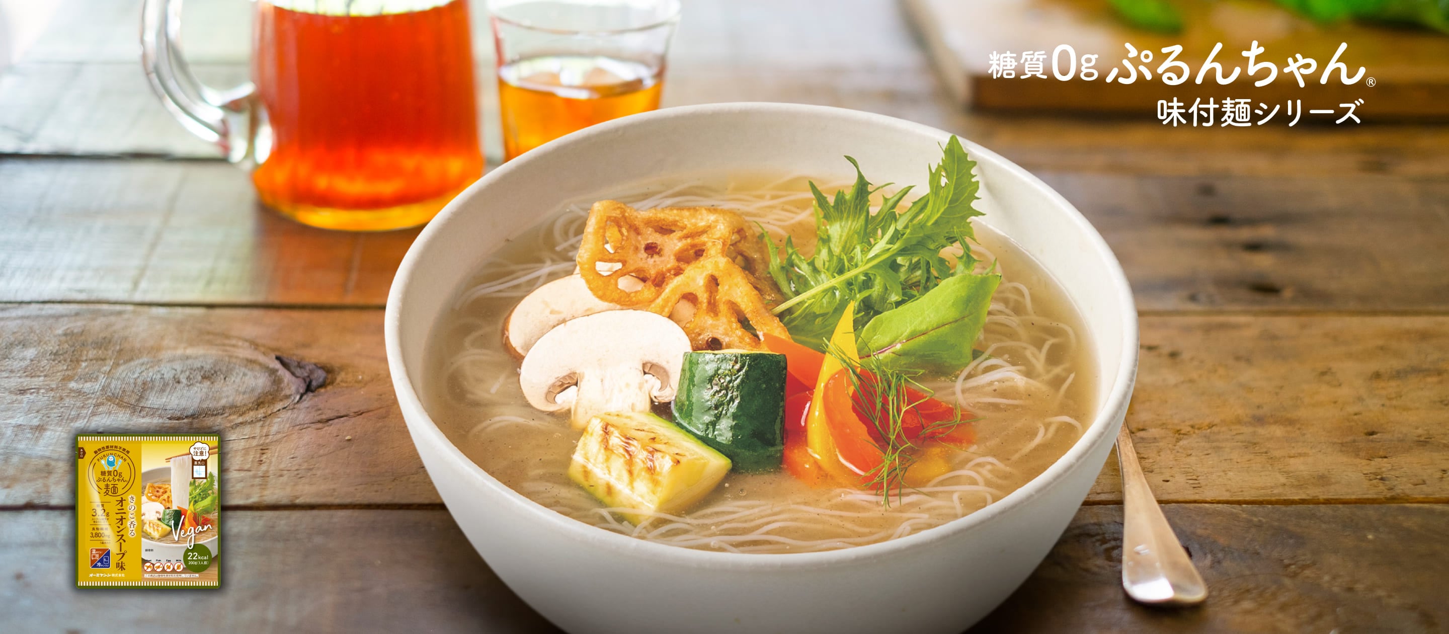 purunchan noodle with soup