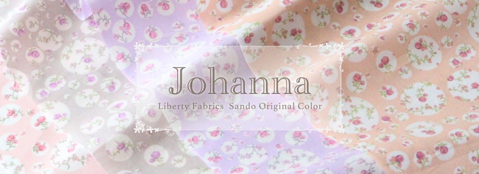 LIBERTY FABRICS『Johanna』