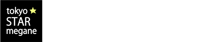 東京スターメガネオンラインショップ