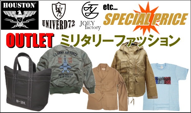 自衛隊用品 服 グッズなどの通販ショップ Target ターゲット